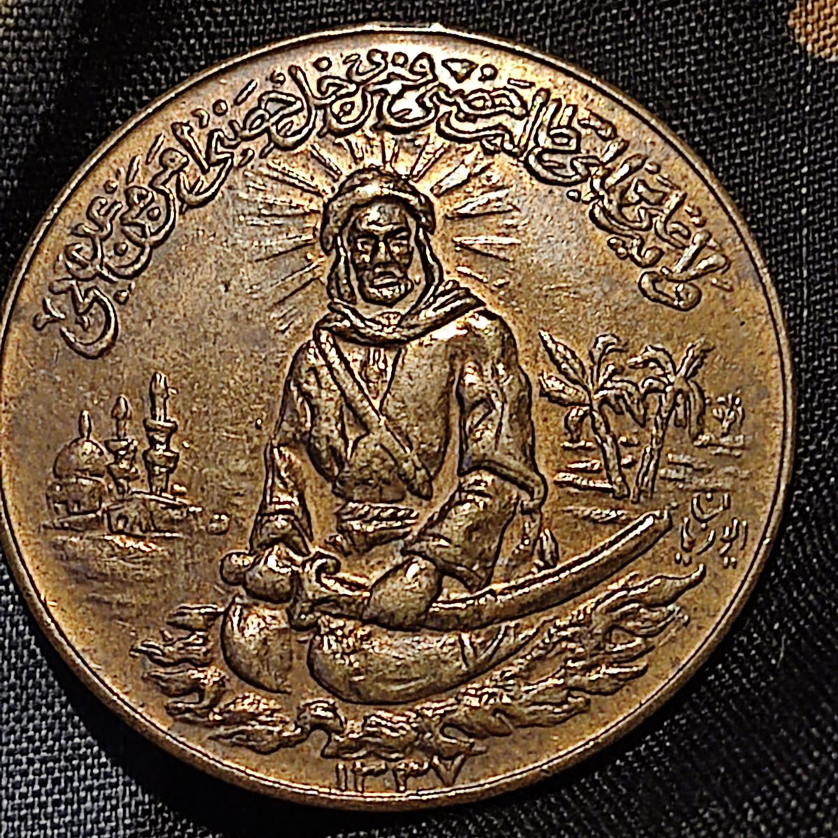 سکه قدیمی 